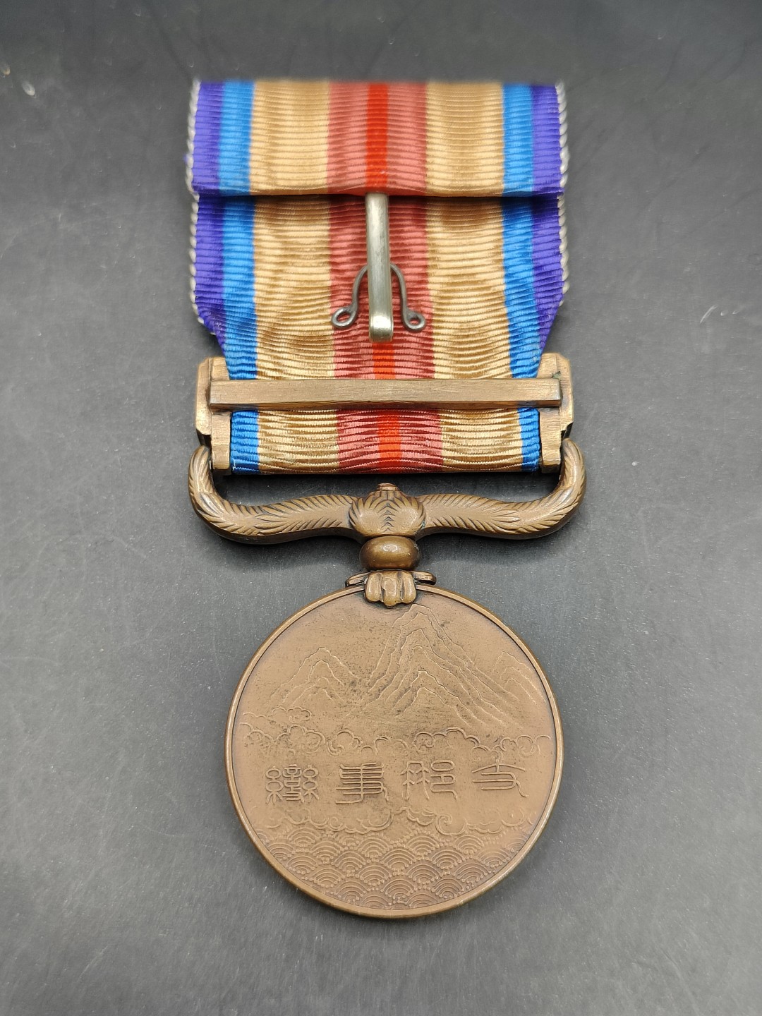 全场0元起拍 第41期 咸鱼国勋章拍卖专场 3月26日（周日）下午6：00开始 日本二战时期从军记章