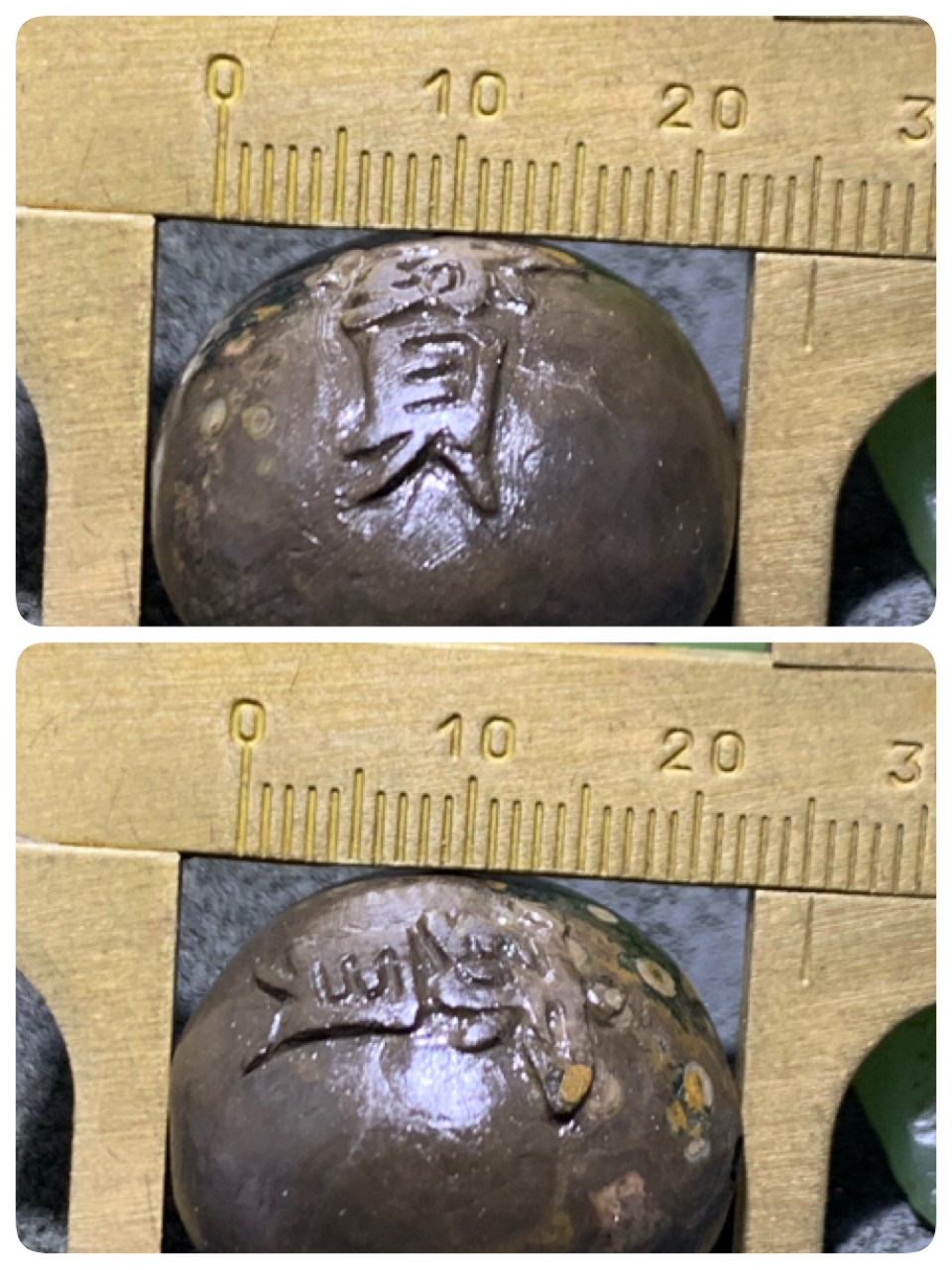 精美原皮冰飘晶洞亚光天眼纹战国红玛瑙手工雕刻宝字吊坠一个