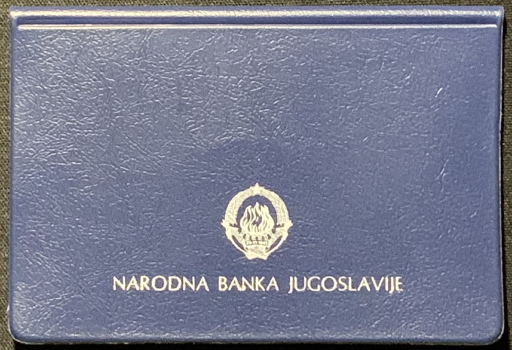 紫瑗钱币——第260期拍卖 南斯拉夫 1985年 反法西斯解放40周年 100第纳尔 UNC 纪念币 原包装