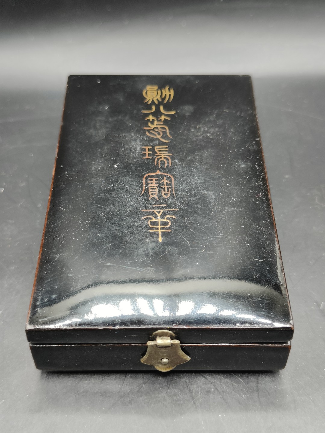 全场0元起拍 第41期 咸鱼国勋章拍卖专场 3月26日（周日）下午6：00开始 日本明治时期 八等瑞宝章 银制