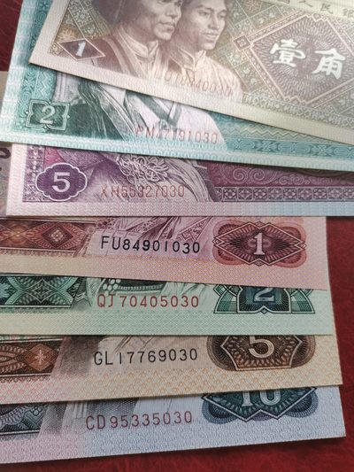 四版小套 尾3同号 全新刀拆绝品 四版小套 尾3同号 全新刀拆绝品