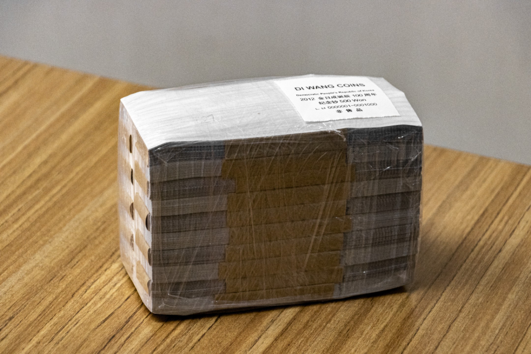 D.W COINS『朝鲜钱币-精品专场』第5场