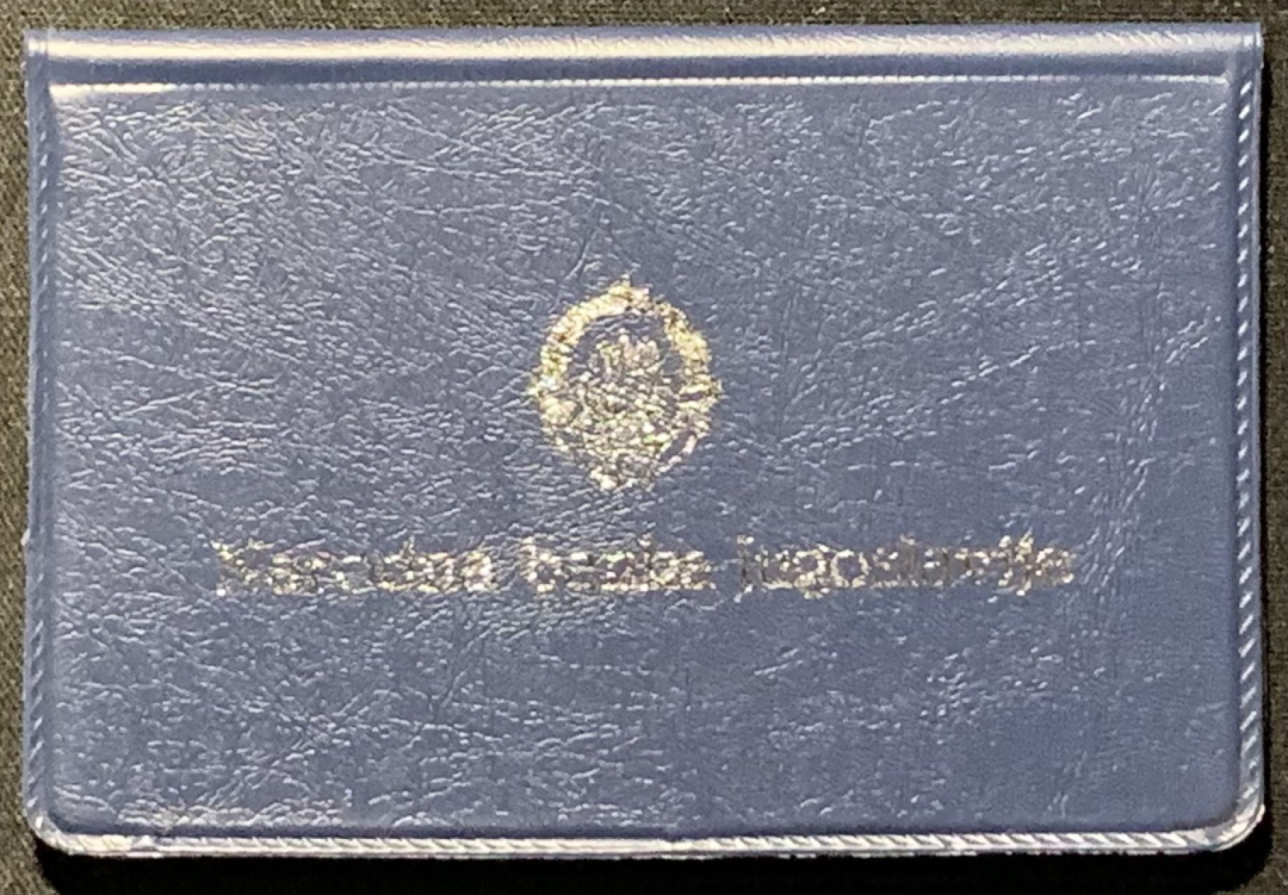 紫瑗钱币——第281期拍卖