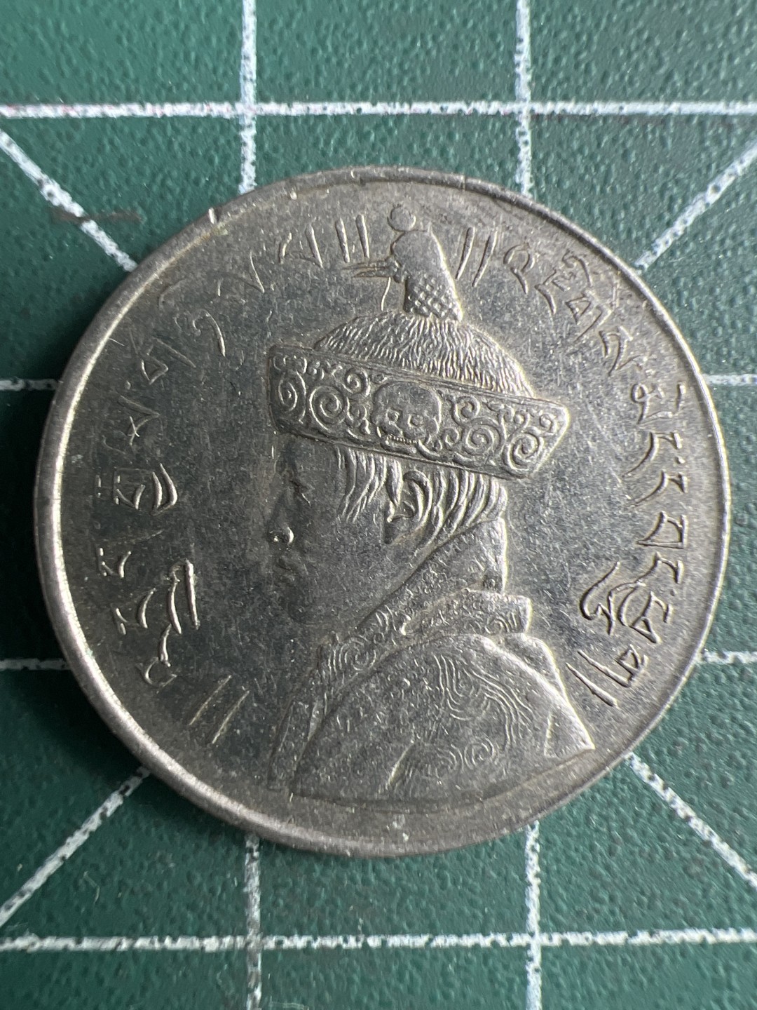 泡泡堂微拍第一百〇五幕硬币捡漏可累计专场👿👿，累计满二十元包邮，接受代拍业务 不丹50特鲁姆