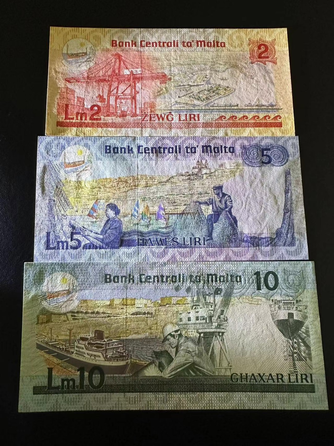 《外钞收藏家》第二百五十四期（连拍第二场） 马耳他三张 2里拉AU、5和10全新