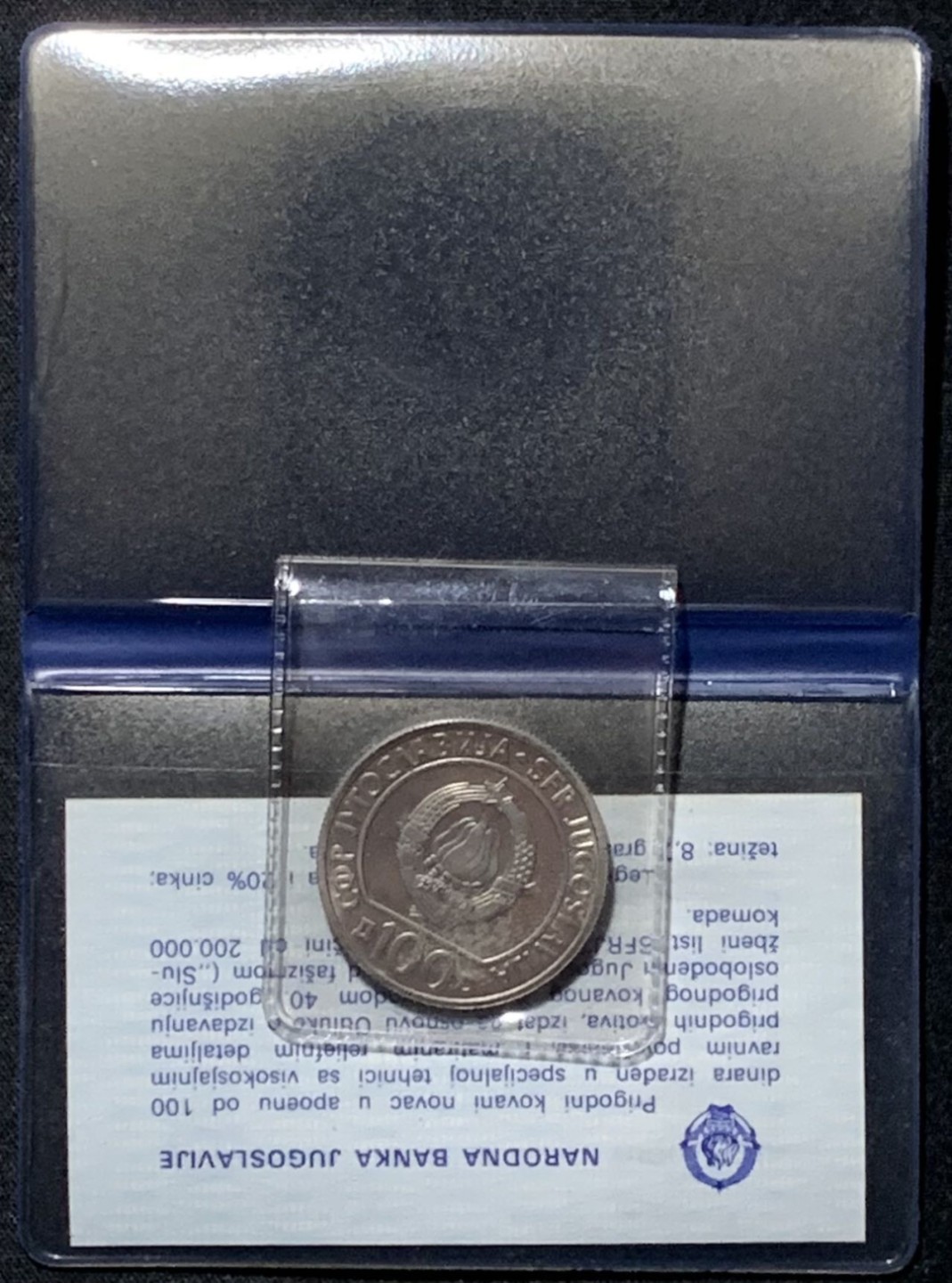 紫瑗钱币——第260期拍卖 南斯拉夫 1985年 反法西斯解放40周年 100第纳尔 UNC 纪念币 原包装