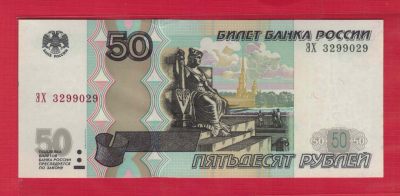 俄罗斯50卢布 2004年 无47 欧洲纸币 实物图 UNC - 俄罗斯50卢布 2004年 无47 欧洲纸币 实物图 UNC