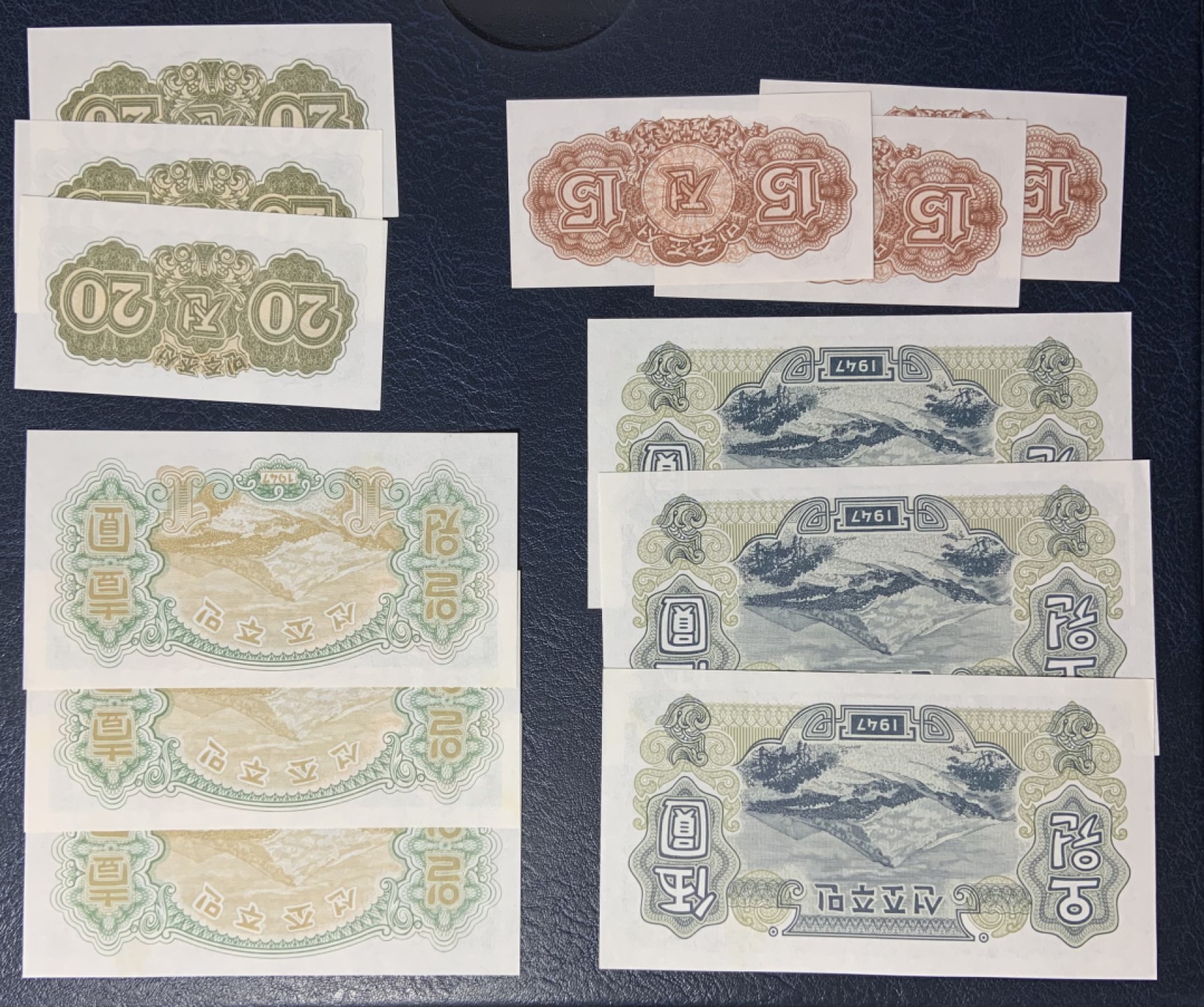 收藏联盟Quantum Auction 第242期拍卖  朝鲜1947年15钱-5元各3张(无水印复刻版)和1998年5元豹子号 ACG64e 