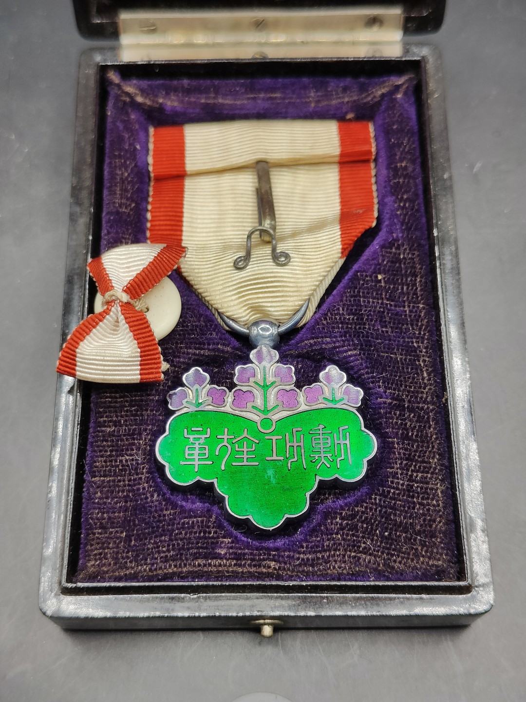 全场0元起拍 第41期 咸鱼国勋章拍卖专场 3月26日（周日）下午6：00开始 美品无损 明治时期 七等青叶章 银制带略