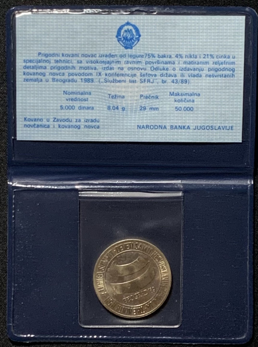 紫瑗钱币——第281期拍卖 南斯拉夫 1989年 不结盟国家首脑会议 5000第纳尔 纪念币 UNC 原包装