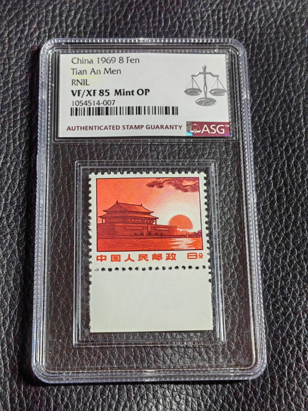 洪涛臻品批发群  精选邮票限时拍卖第二百一十一期 普无号 红太阳  一枚 ASG85OP  版撕全品嘎嘎绝，配套必备，喜欢不要错过