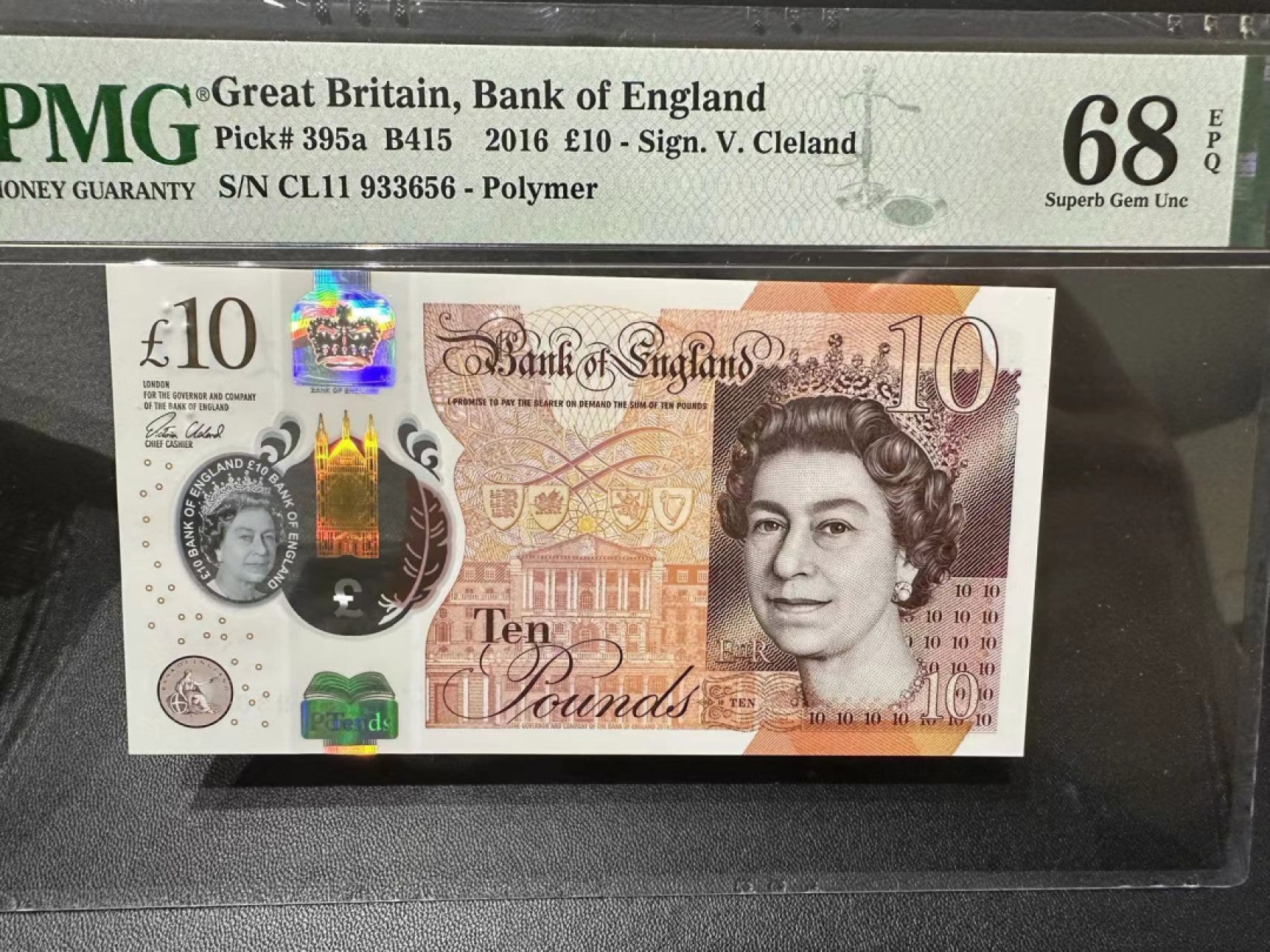 《外钞收藏家》第二百五十四期（连拍第二场）