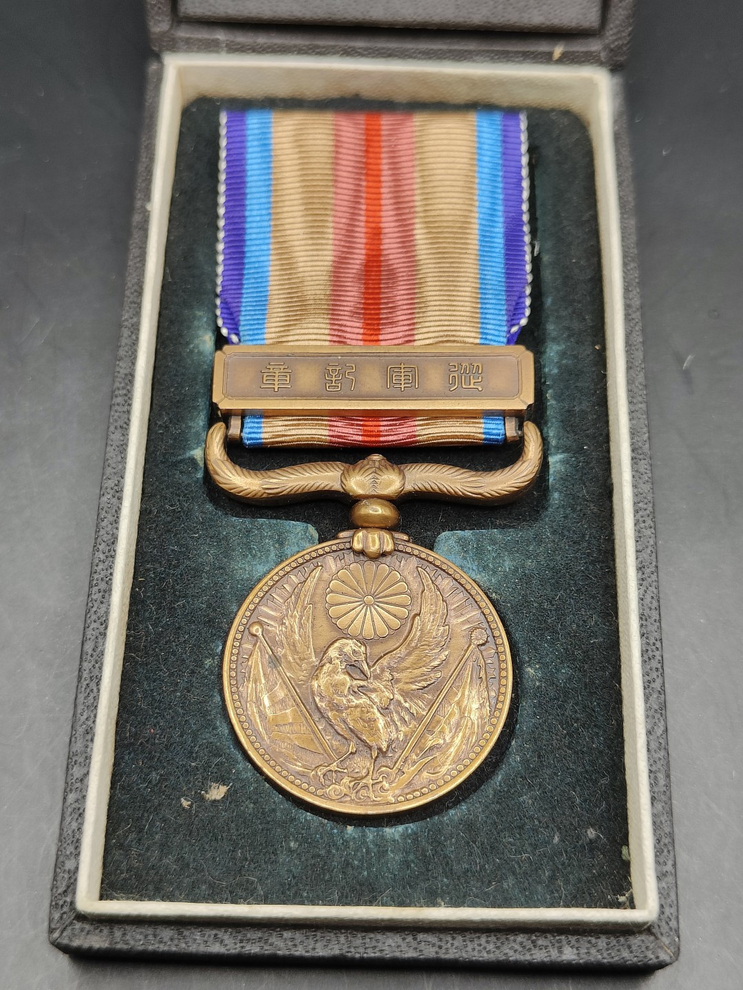 全场0元起拍 第41期 咸鱼国勋章拍卖专场 3月26日（周日）下午6：00开始 美品 日本二战老从军纪章 稀有圆杆版本