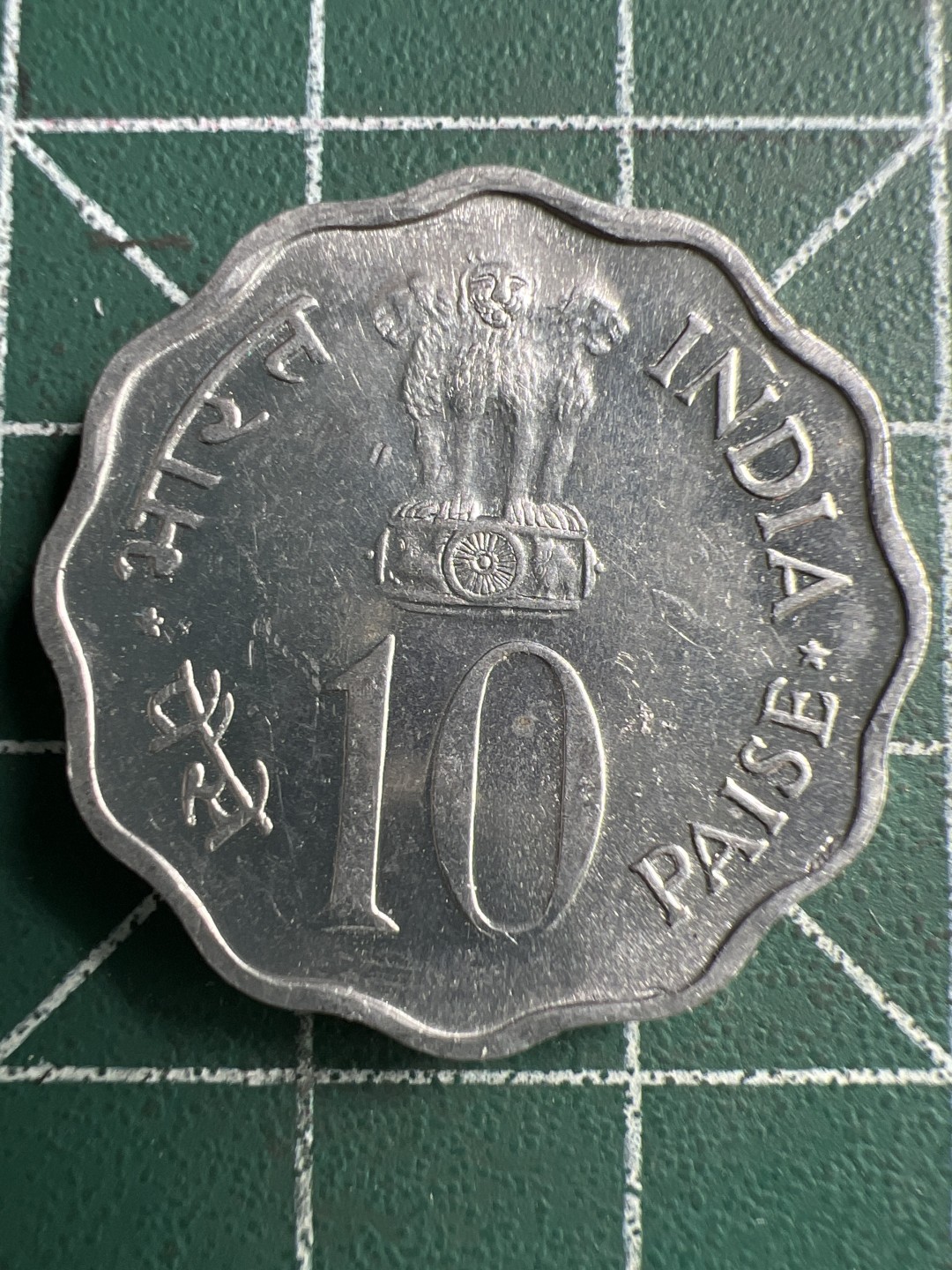 泡泡堂微拍第一百〇三幕硬币捡漏可累计专场👿👿，累计满二十元包邮，接受代拍业务 印度纪念十分