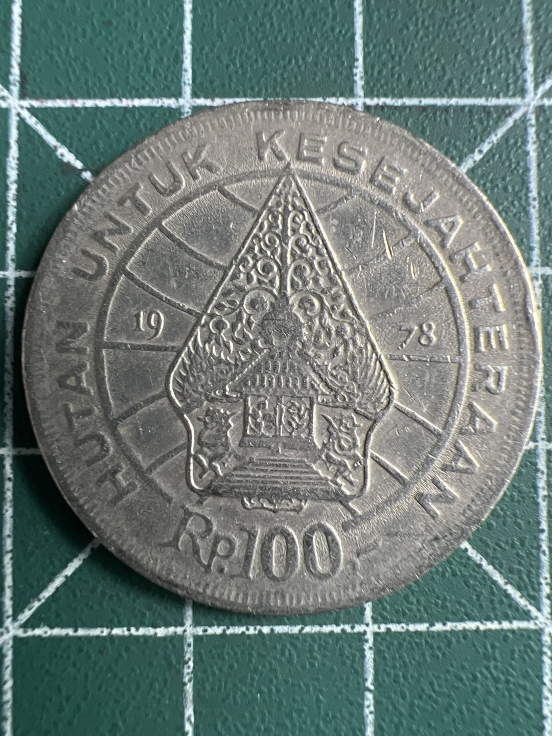 泡泡堂第260期  世界硬币 （无押金，捡漏，全场20包邮，偏远地区除外，接收代拍业务） 印尼100卢比