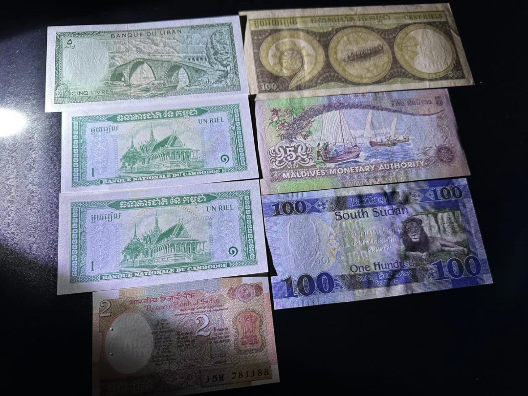 《外钞收藏家》第二百五十四期（连拍第二场） 7张纸币一起 全新 有少量受潮