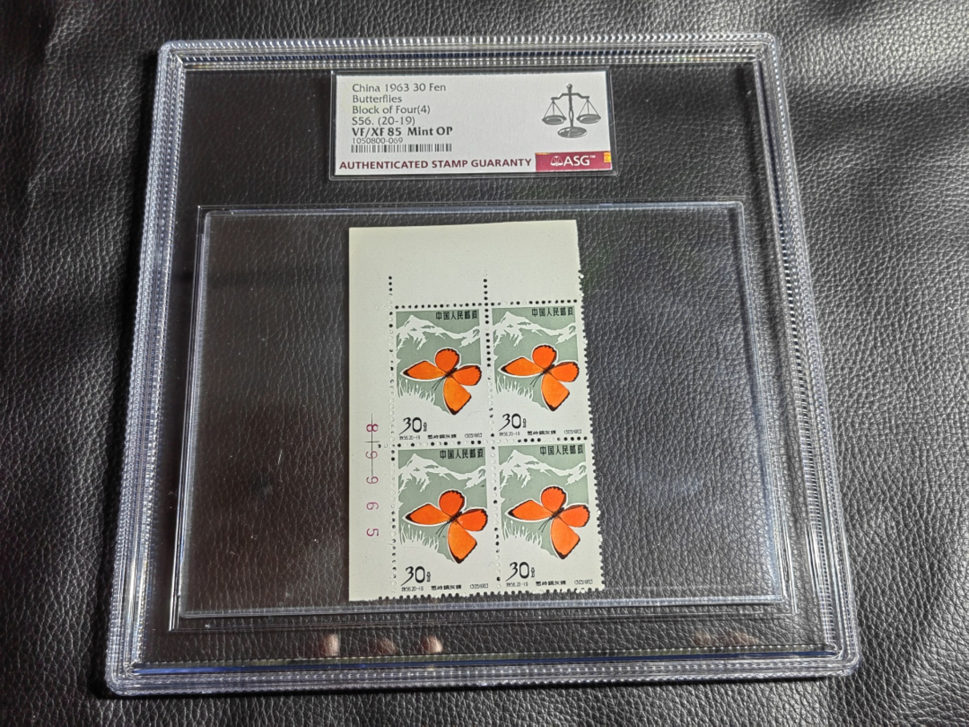 洪涛臻品批发群  精选邮票限时拍卖第二百一十一期 特56蝴蝶20-19 数字直角边四方连一组，ASG85OP，形张盒带内衬，六珍三俗稀缺货，四方连难上分，85分超高性价比，一手出分，壳子完好无划痕，藏家首选，喜欢不要错过
