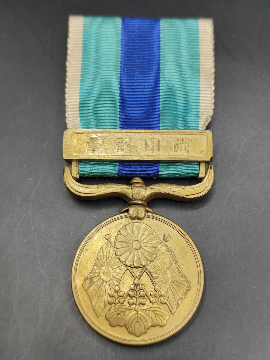 全场0元起拍 第41期 咸鱼国勋章拍卖专场 3月26日（周日）下午6：00开始 日本明治时期 日露战争从军记章