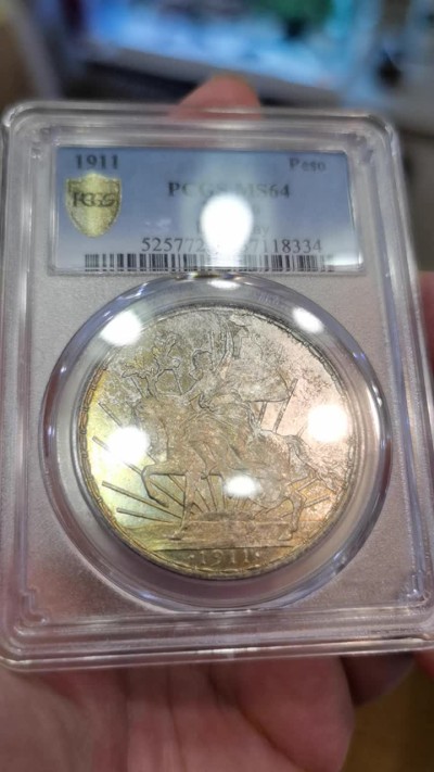 博洋堂“臻选之作”世界钱币精品专场暨第020期（全场包邮） PCGS MS64 墨西哥1911年骑马鹰洋长射线版1比索银币 正面黄金包浆 大热门品种