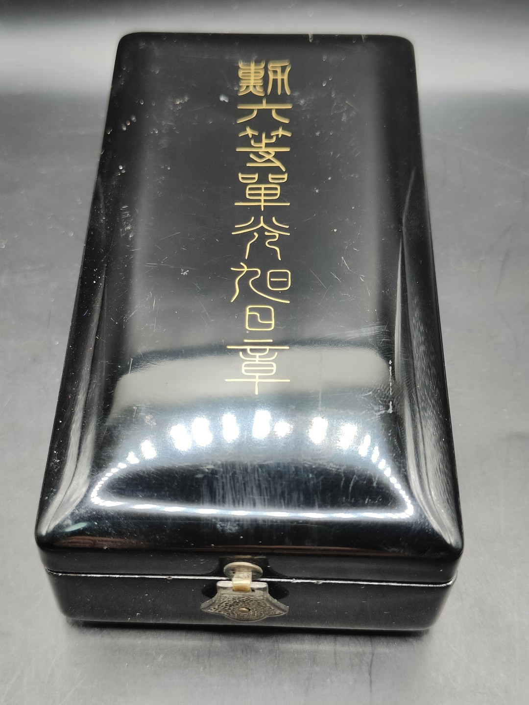 全场0元起拍 第41期 咸鱼国勋章拍卖专场 3月26日（周日）下午6：00开始 日本六等旭日章 银制带略 