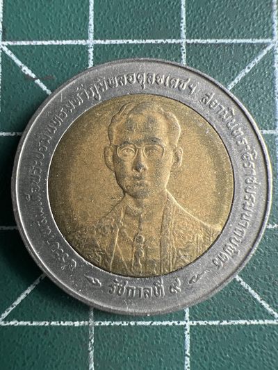 泡泡堂微拍第128幕硬币捡漏可累计专场👿👿，累计满二十元包邮，接受代拍业务 - 泰国十铢双色币