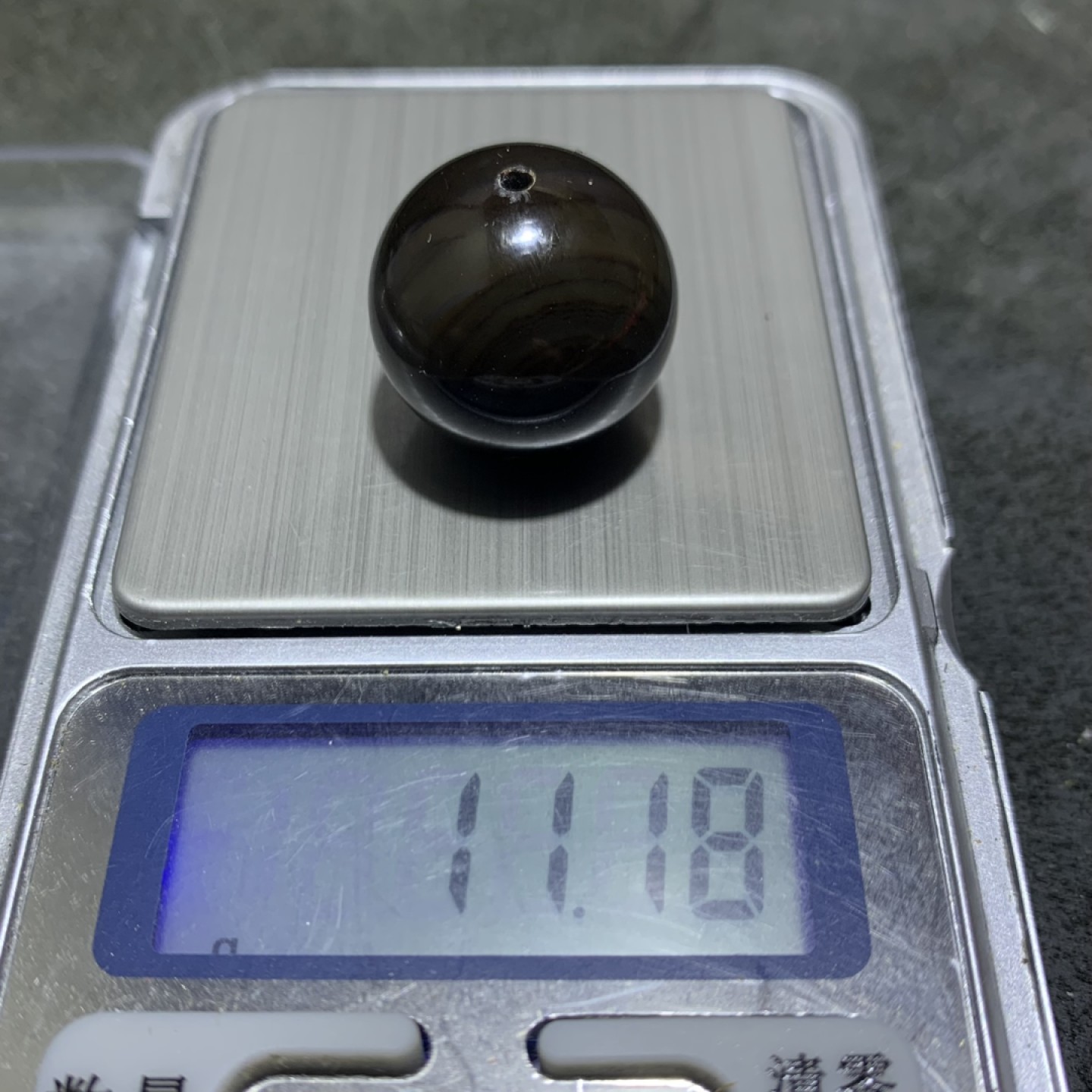 精美天眼缠丝玛瑙2.0圆珠一颗，