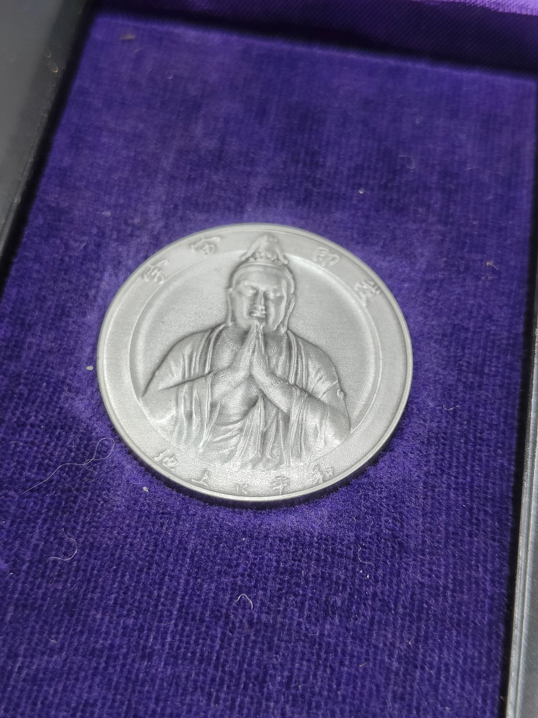 全场0元起拍 第41期 咸鱼国勋章拍卖专场 3月26日（周日）下午6：00开始 冲绳复归纪念章 千足银制 纯银带标 带文件两张