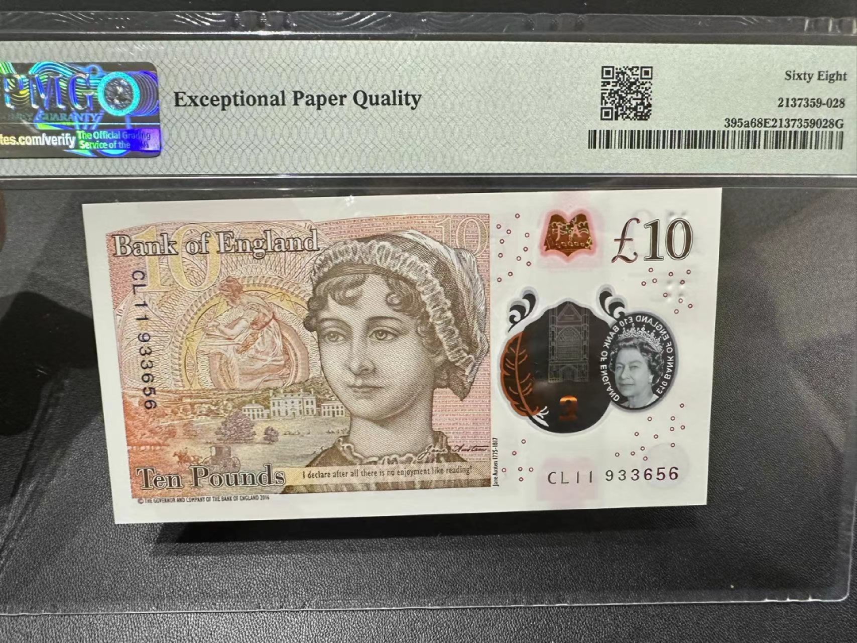 《外钞收藏家》第二百五十四期（连拍第二场）