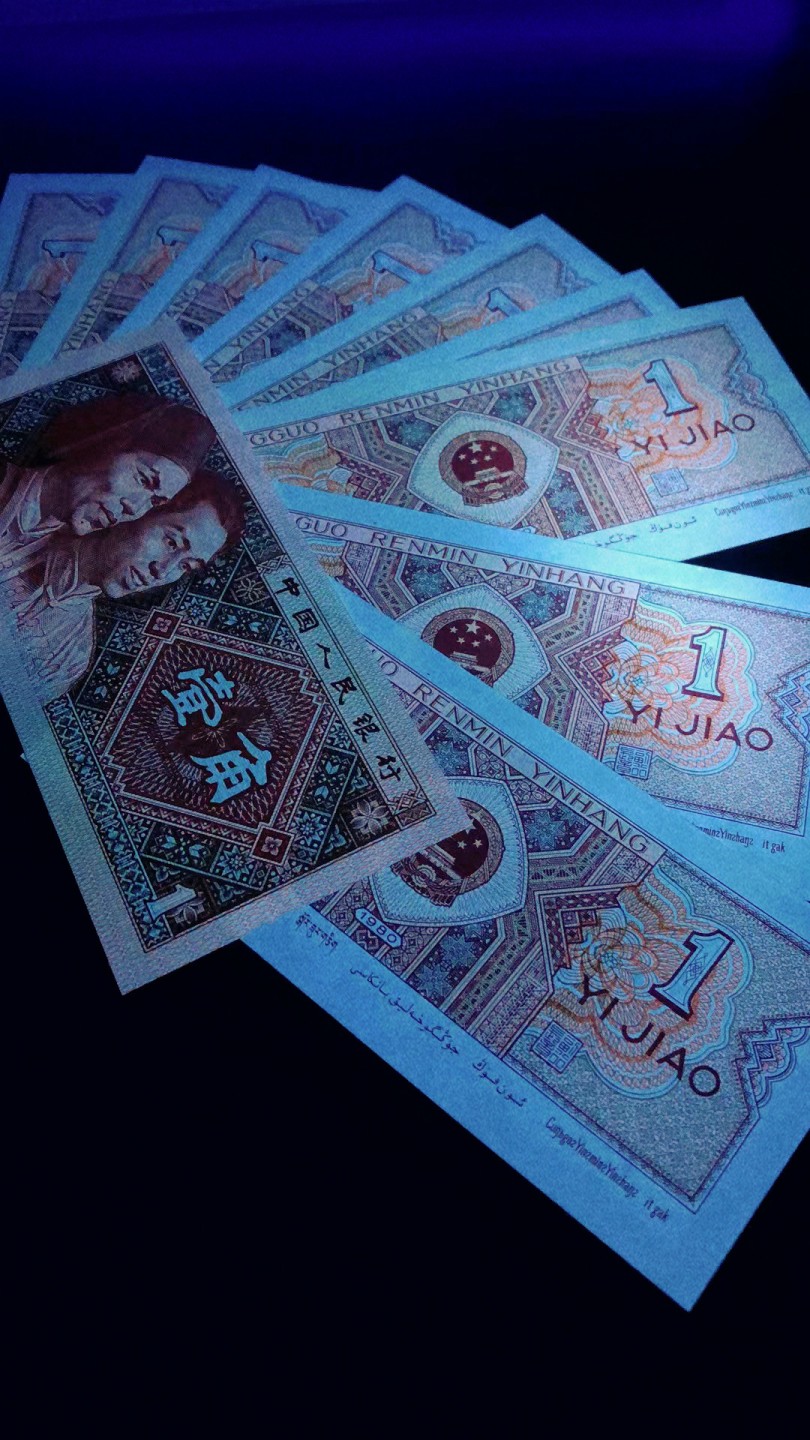 一线荧光币第120期拍场 8001BT神州红，避雷针暗记，BT84427401_10，裸币标十，上杠带一点，稀少好货，不要错过