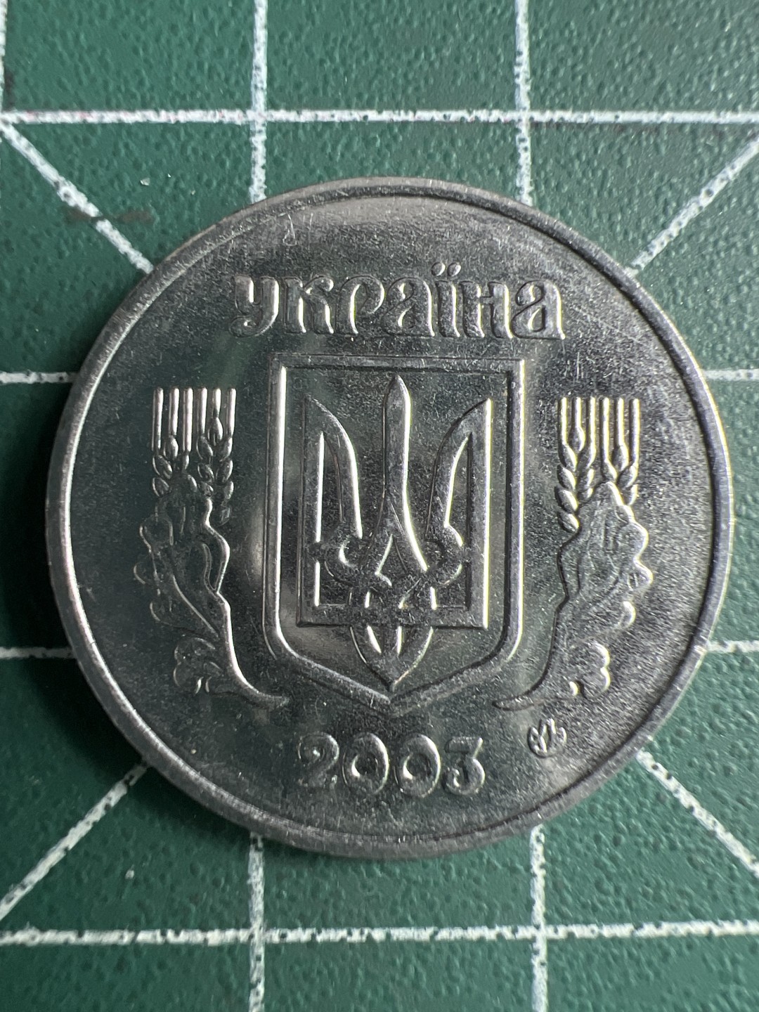 泡泡堂第288期  世界硬币 （无押金，捡漏，全场20包邮，偏远地区除外，接收代拍业务） 乌克兰5戈比