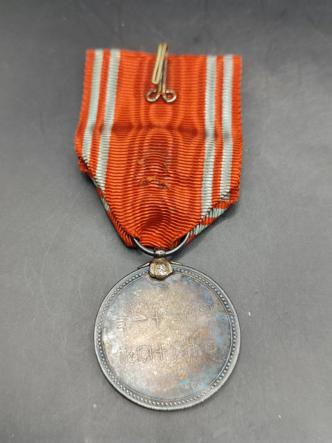 全场0元起拍 第41期 咸鱼国勋章拍卖专场 3月26日（周日）下午6：00开始 赤十字终身社员张 银制