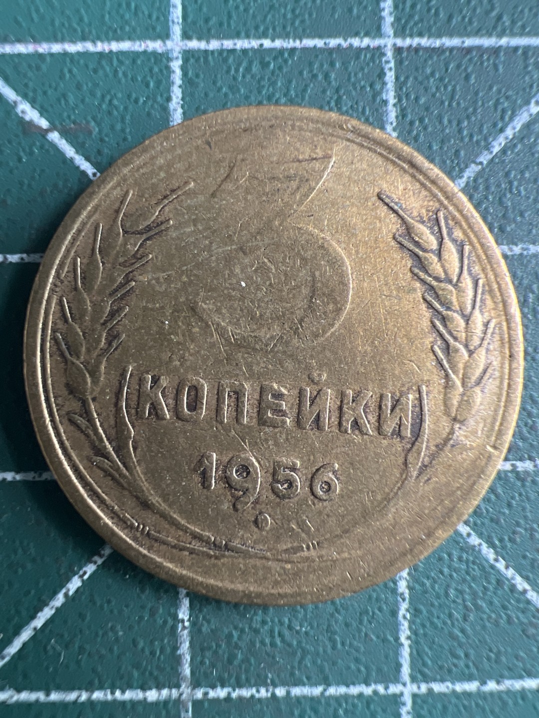 泡泡堂微拍第一百〇五幕硬币捡漏可累计专场👿👿，累计满二十元包邮，接受代拍业务 苏联3戈比