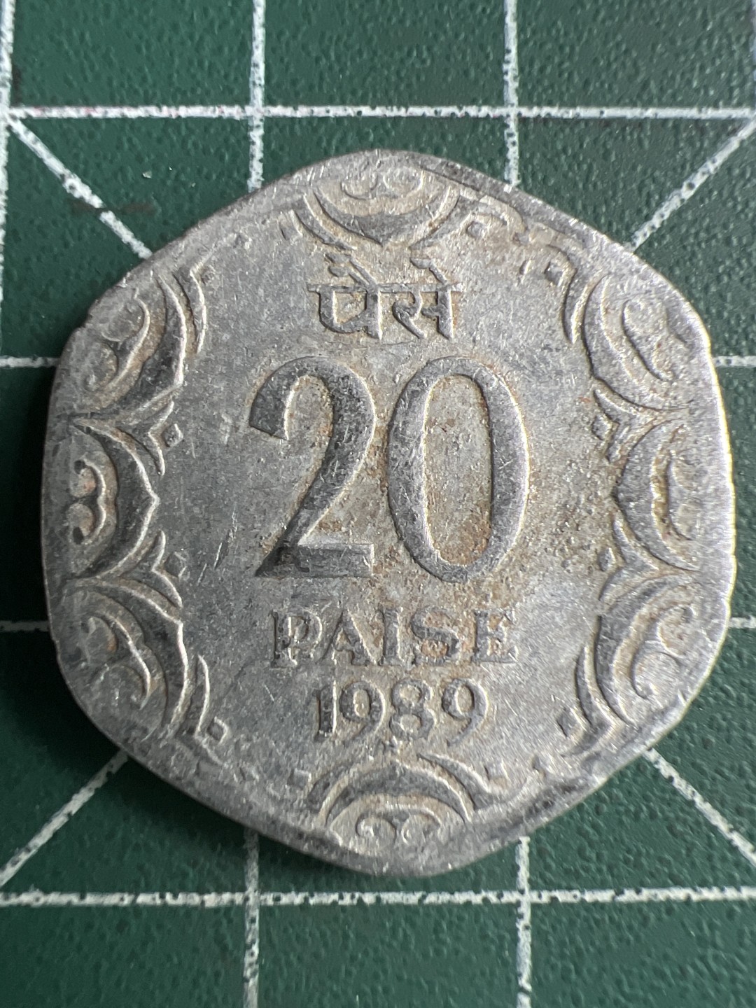 泡泡堂第260期  世界硬币 （无押金，捡漏，全场20包邮，偏远地区除外，接收代拍业务） 印度20派沙