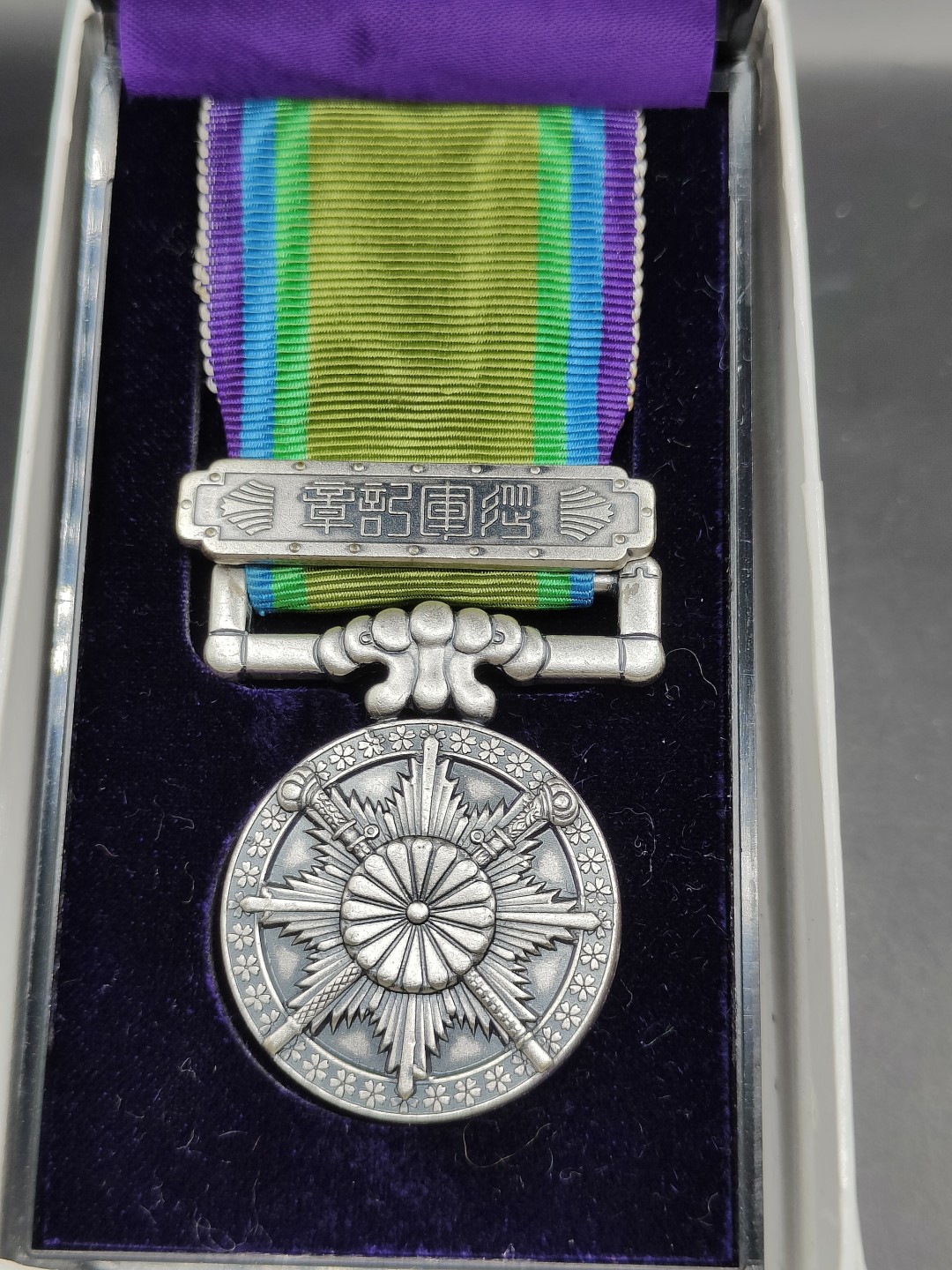 全场0元起拍 第41期 咸鱼国勋章拍卖专场 3月26日（周日）下午6：00开始 日本大东亚从军纪章