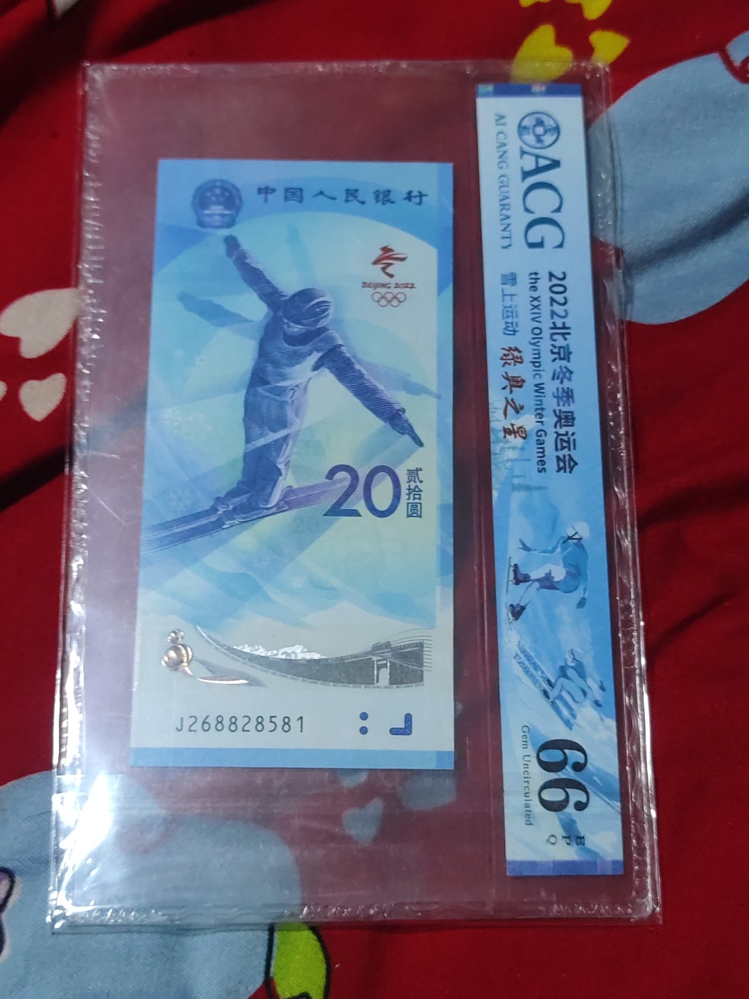 First