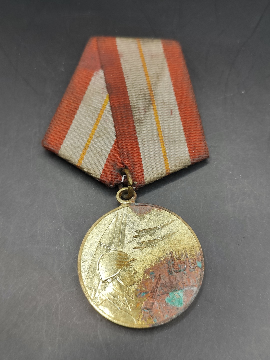 全场0元起拍 第41期 咸鱼国勋章拍卖专场 3月26日（周日）下午6：00开始 苏联建军60周年奖章