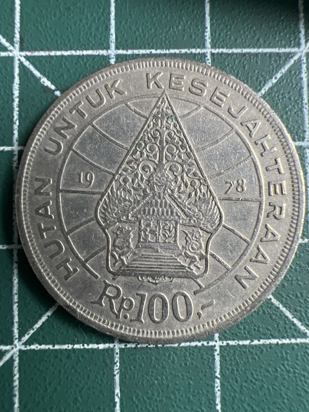 泡泡堂第259期  世界硬币 （无押金，捡漏，全场20包邮，偏远地区除外，接收代拍业务） 印尼100卢比