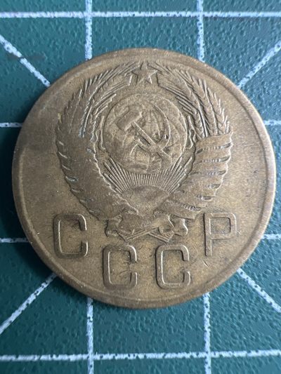 泡泡堂第283期  世界硬币 （无押金，捡漏，全场20包邮，偏远地区除外，接收代拍业务） - 苏联3戈比