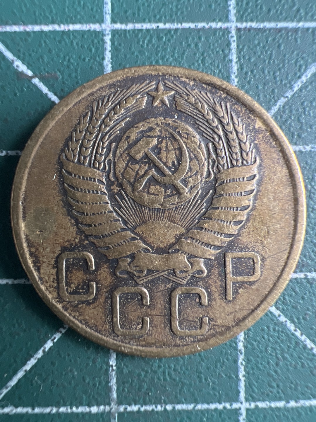 泡泡堂微拍第一百〇五幕硬币捡漏可累计专场👿👿，累计满二十元包邮，接受代拍业务 苏联3戈比