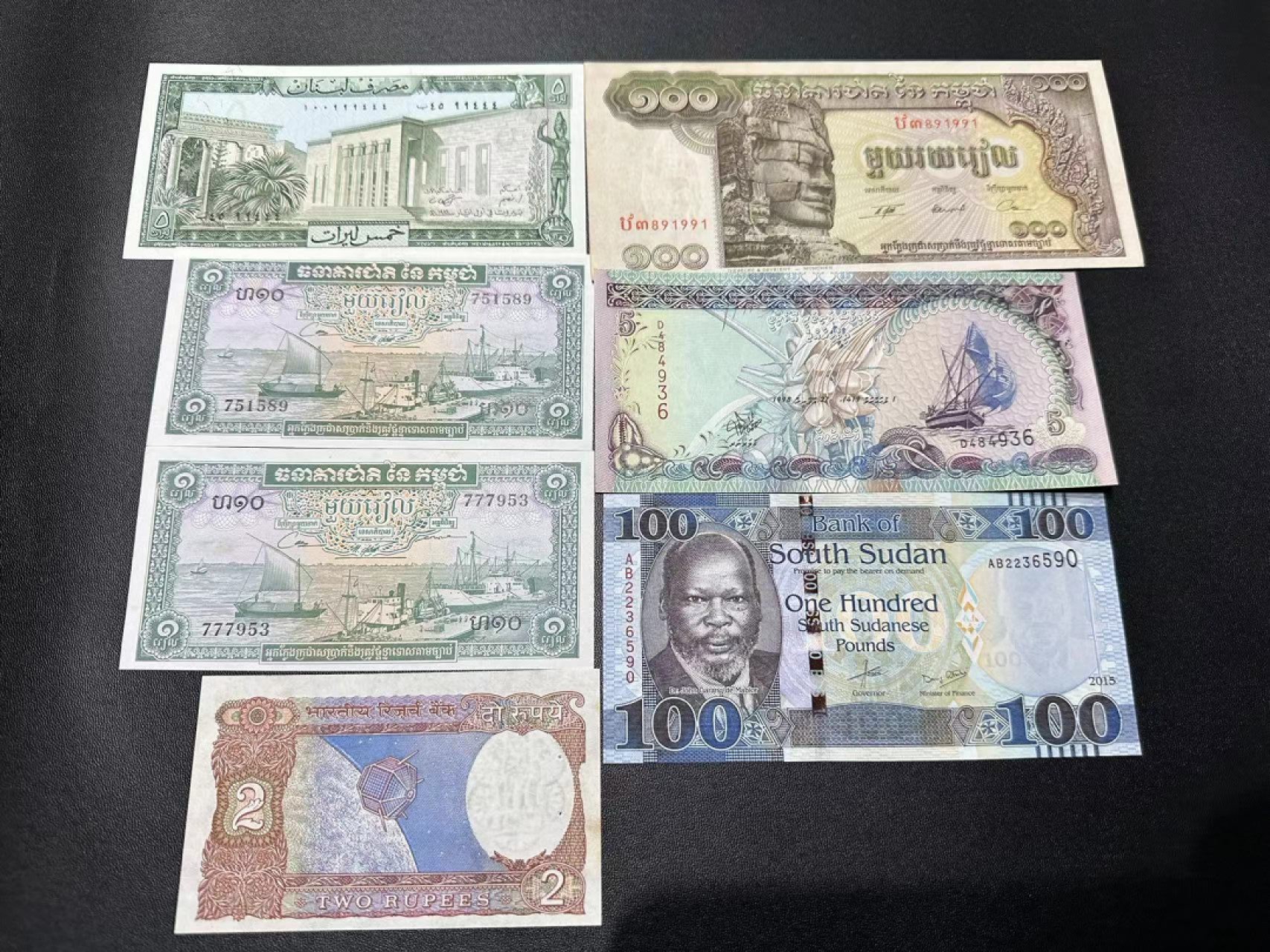 《外钞收藏家》第二百五十四期（连拍第二场）