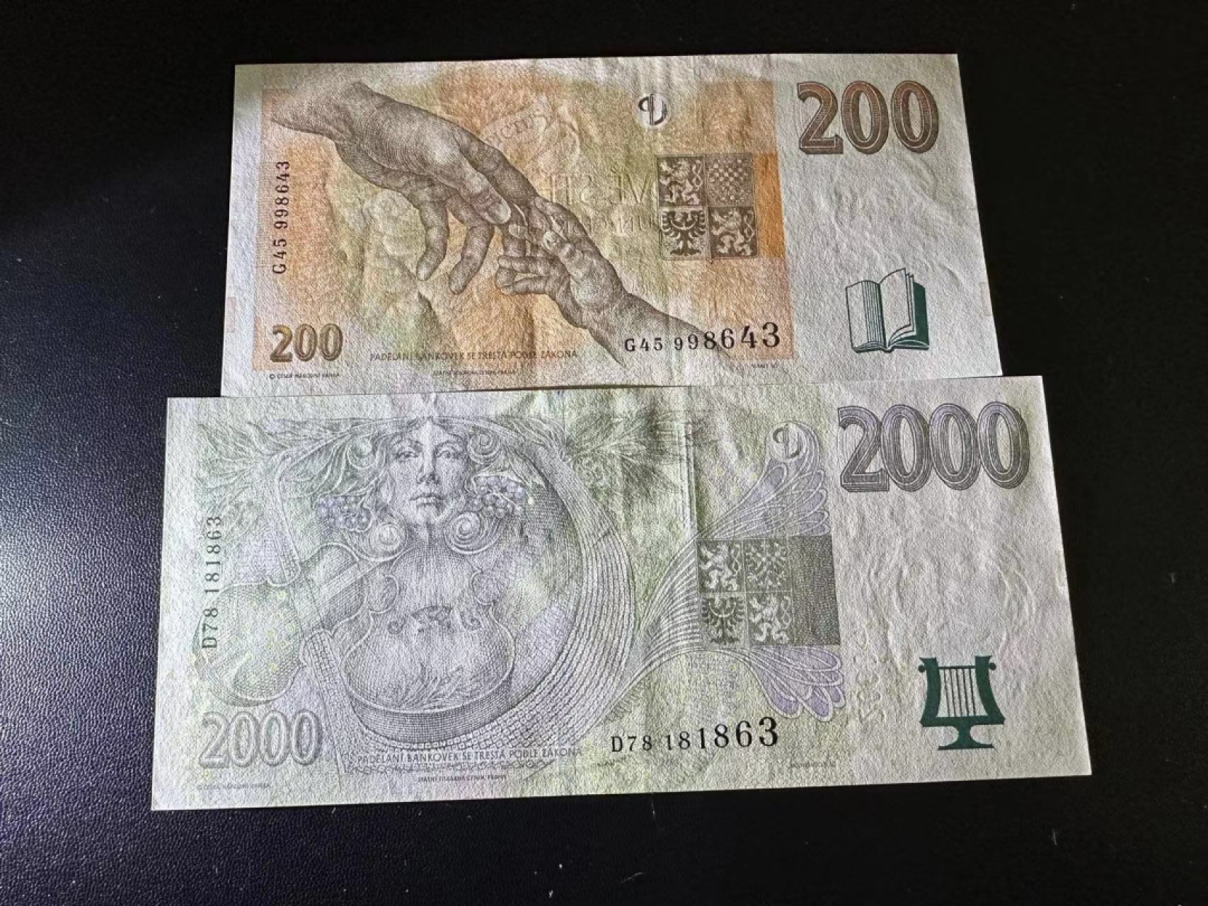 《外钞收藏家》第二百五十四期（连拍第二场）