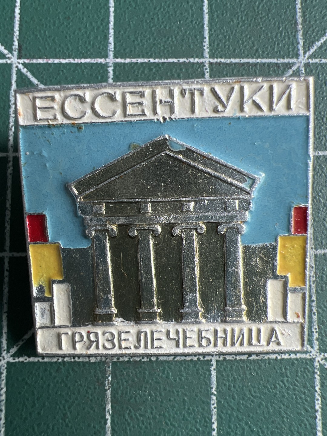 泡泡堂微拍第一百〇五幕硬币捡漏可累计专场👿👿，累计满二十元包邮，接受代拍业务 老章