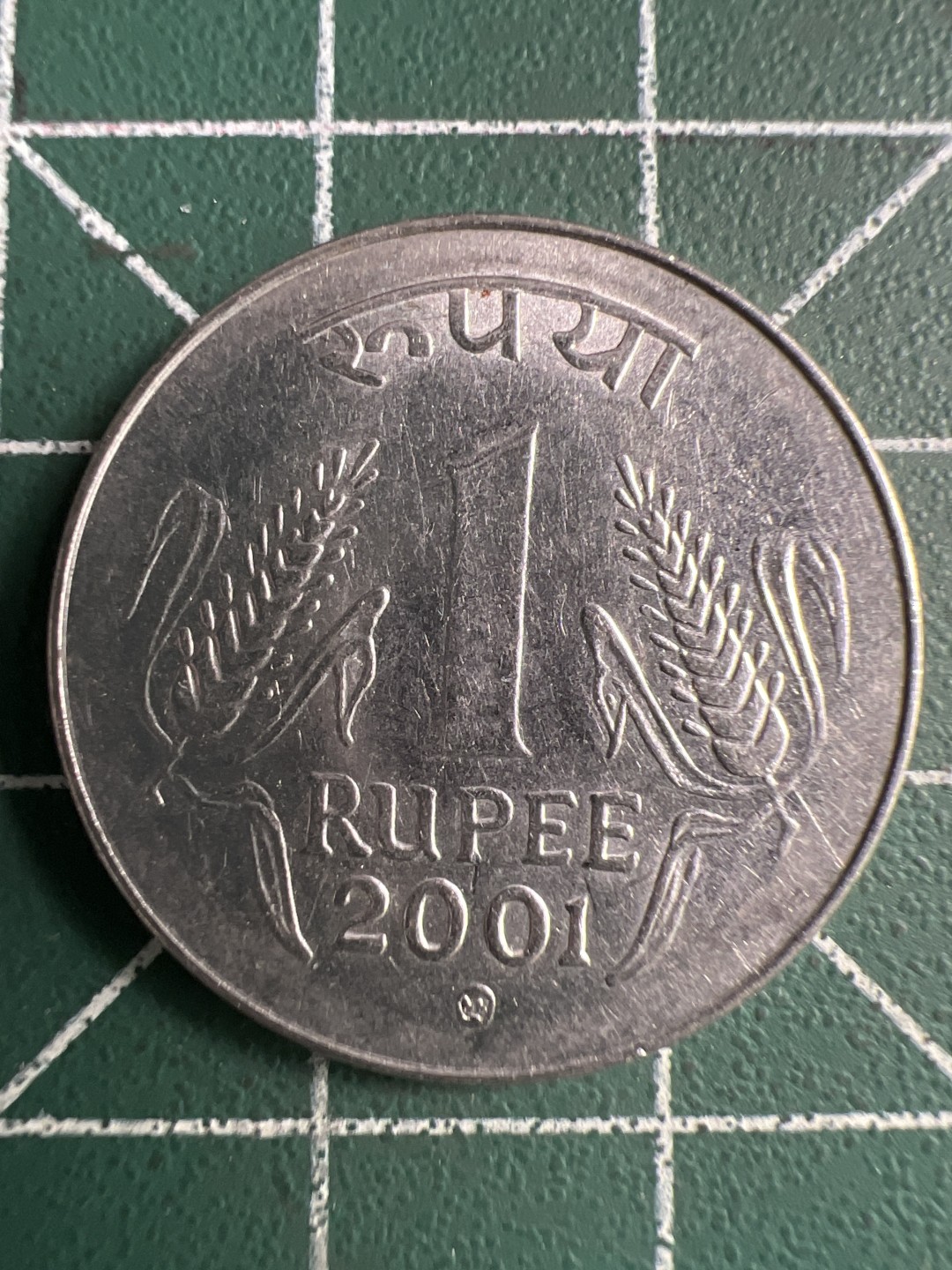 泡泡堂第260期  世界硬币 （无押金，捡漏，全场20包邮，偏远地区除外，接收代拍业务） 印度1卢比