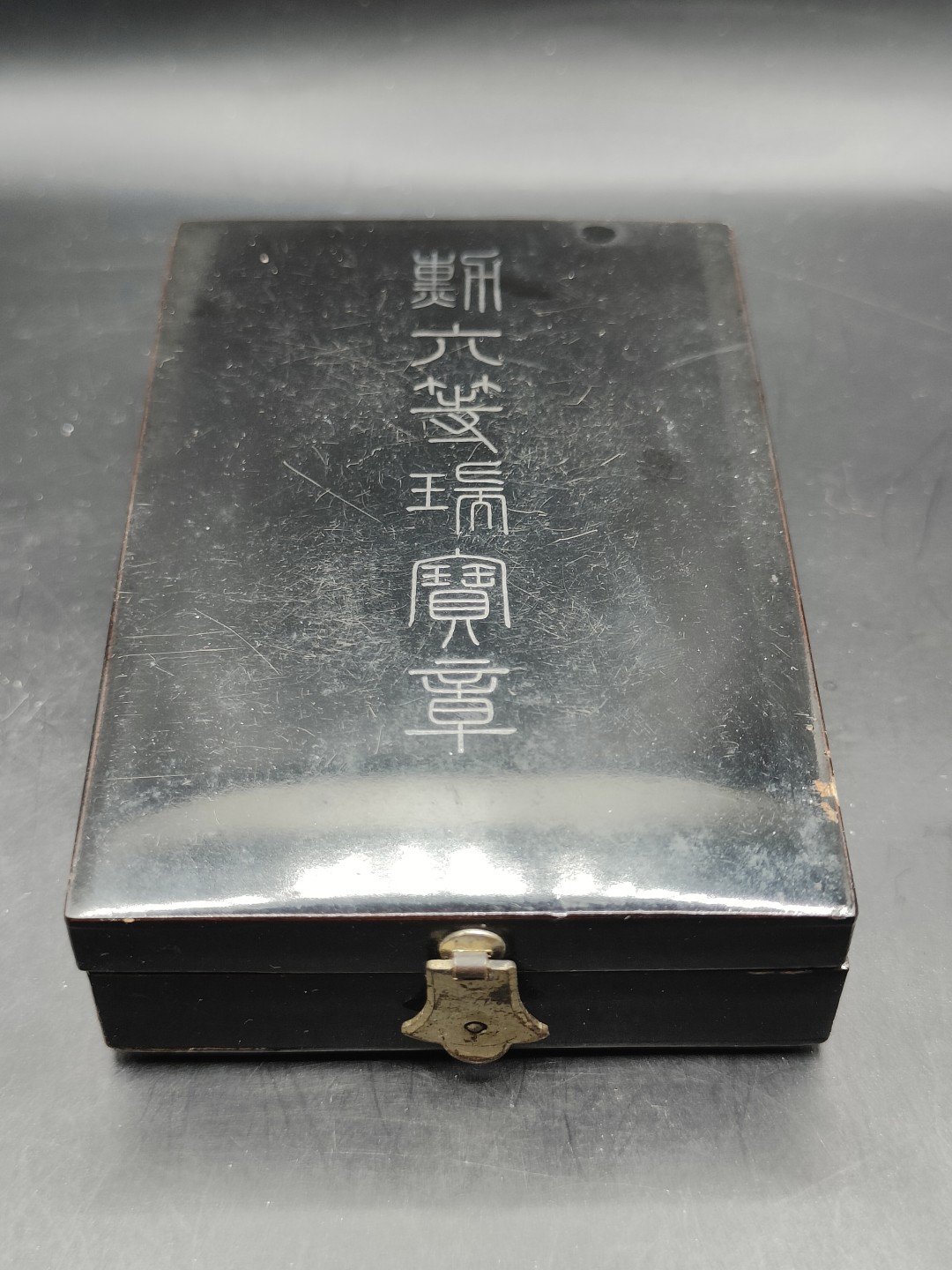 全场0元起拍 第41期 咸鱼国勋章拍卖专场 3月26日（周日）下午6：00开始 美品 日本二战时期 六等瑞宝章 银制带略