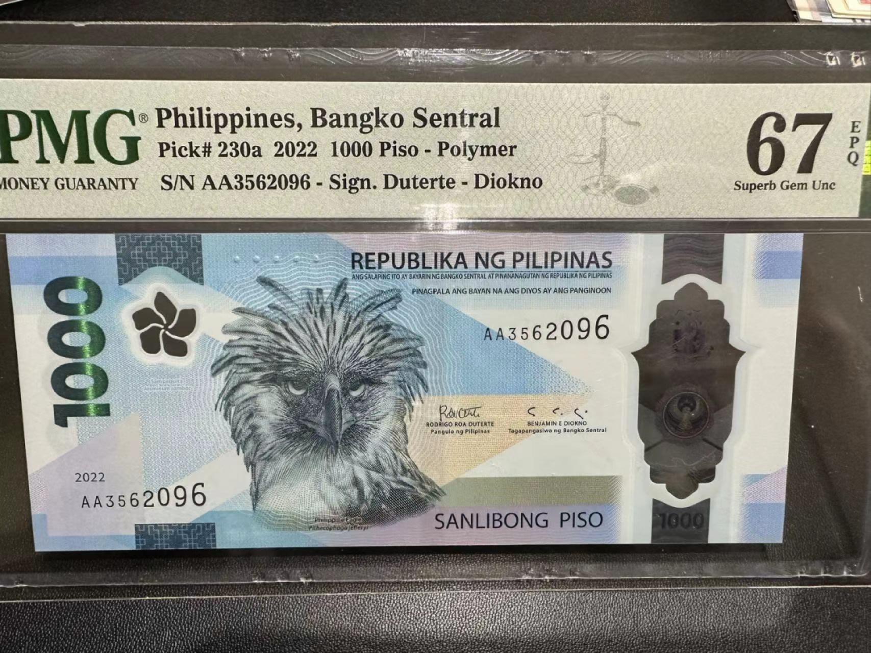 《外钞收藏家》第二百五十四期（连拍第二场） 2022年菲律宾1000比索 PMG67 AA冠无47