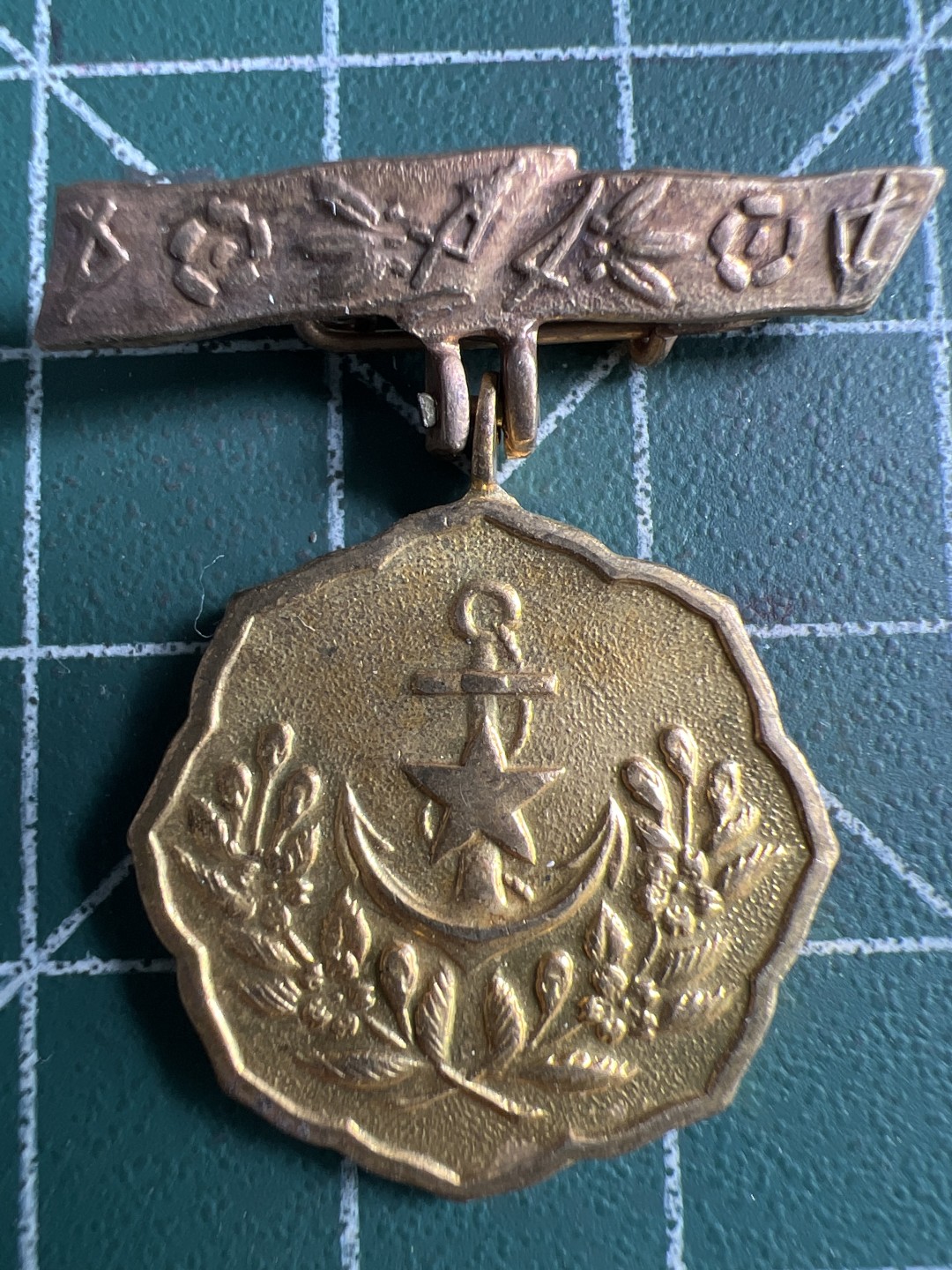 泡泡堂微拍第一百〇五幕硬币捡漏可累计专场👿👿，累计满二十元包邮，接受代拍业务 老章