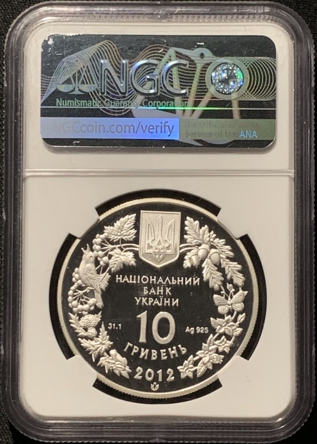 紫瑗钱币——第260期拍卖 乌克兰 2012年 小体鲟鱼 10格里芬 银币 NGC PR68 UC