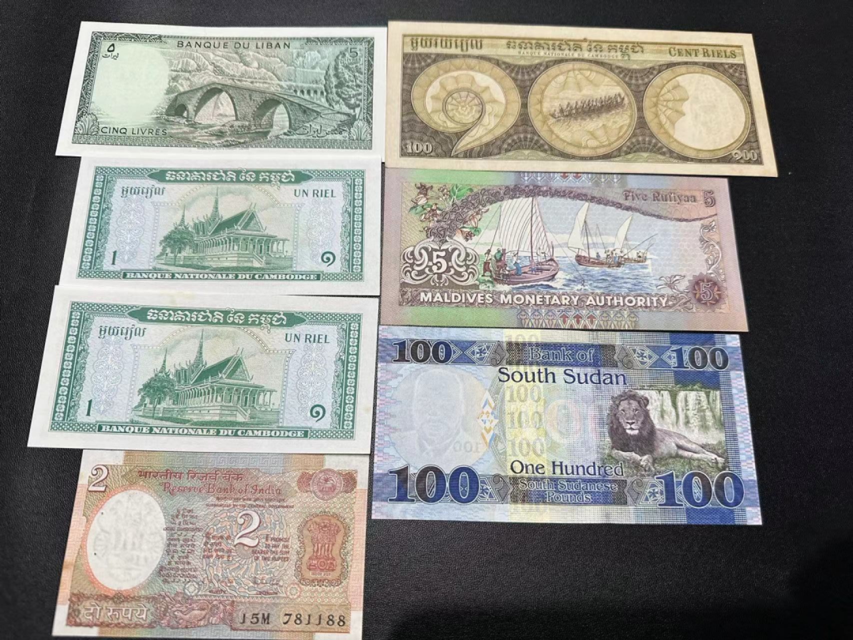 《外钞收藏家》第二百五十四期（连拍第二场） 7张纸币一起 全新 有少量受潮