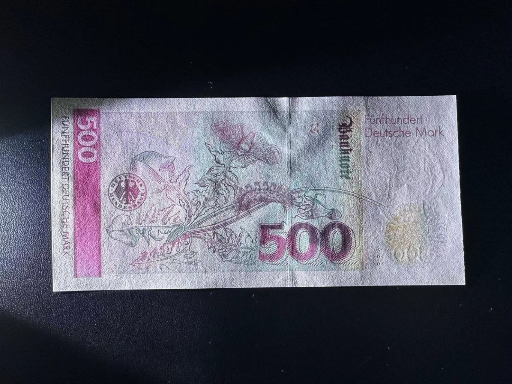 《外钞收藏家》第二百五十三期（德法意专场） 联邦德国1991年500马克 绝品无瑕疵