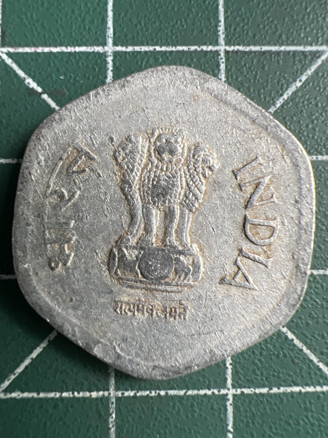 泡泡堂第260期  世界硬币 （无押金，捡漏，全场20包邮，偏远地区除外，接收代拍业务） 印度20派沙